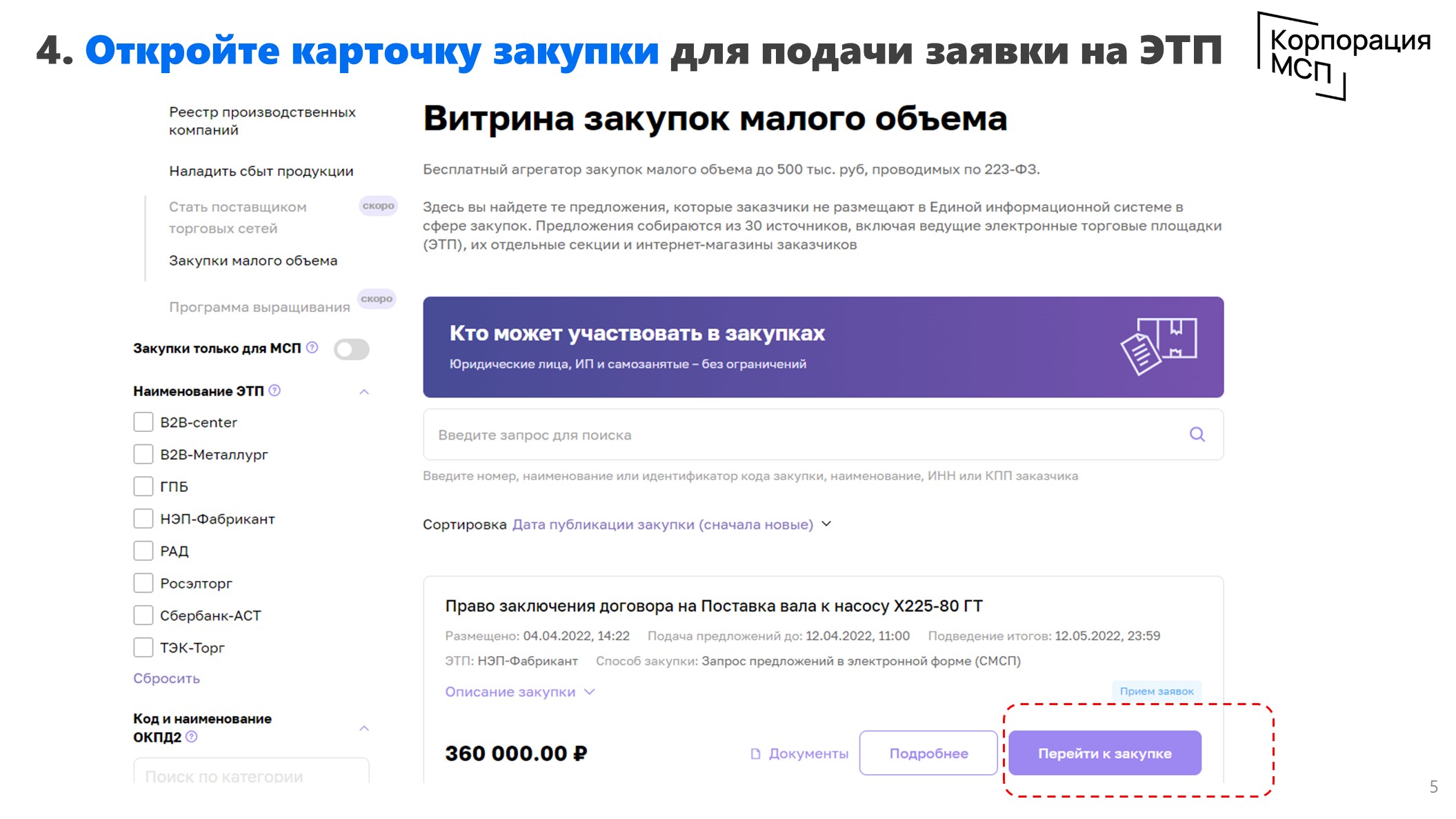 Объявления – istoksez.ru